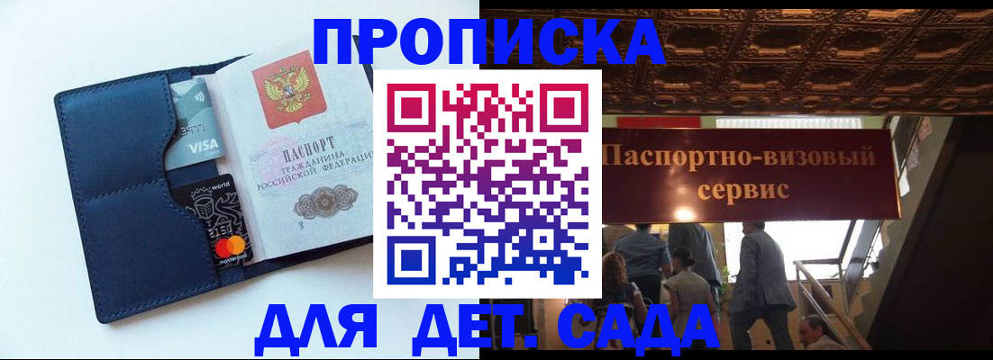 прописка от собственника в Арзамасе