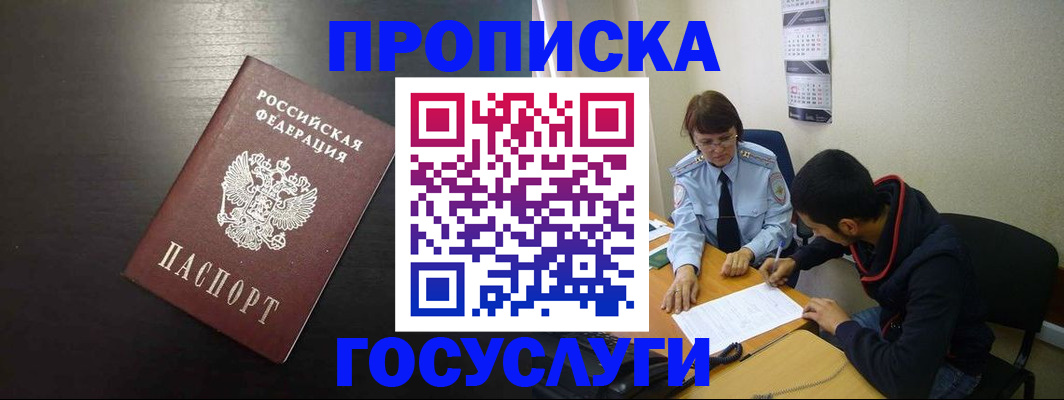пропишу в квартире в Арзамасе