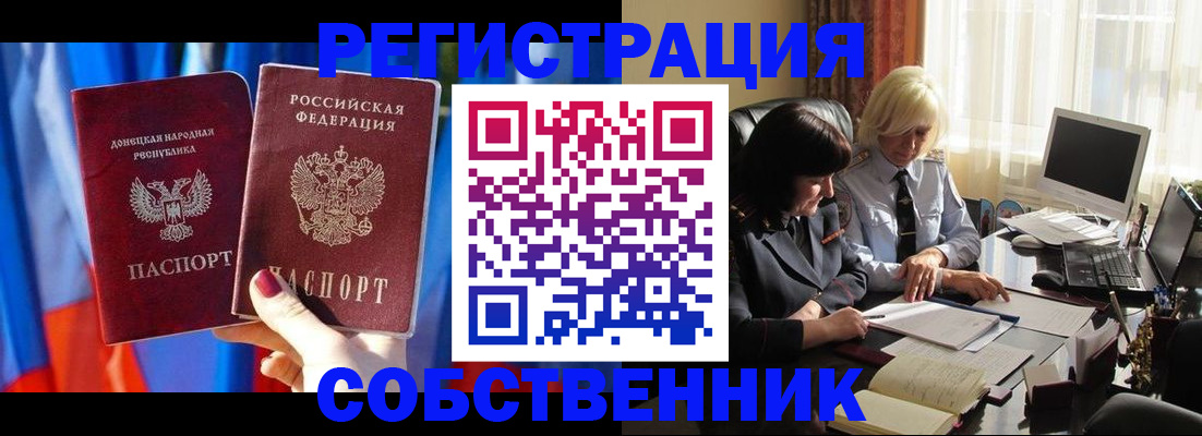 регистрация для школы в Арзамасе